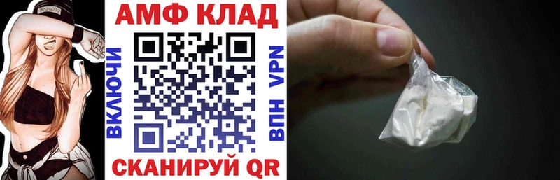АМФ Premium Торжок