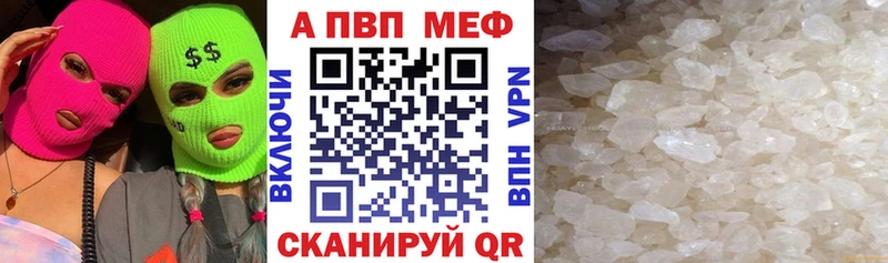 APVP СК  это официальный сайт  Торжок 