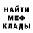 МЕТАДОН мёд Double W
