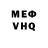 Кетамин VHQ Julia Ulucik