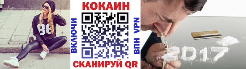 маркетплейс формула  Торжок  КОКАИН Колумбийский  что такое  