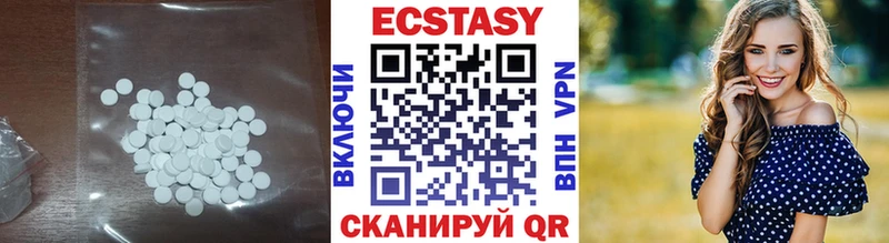 Ecstasy бентли  Торжок 