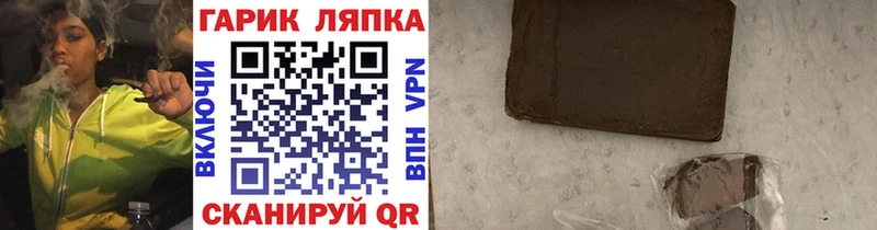 Гашиш hashish  дарнет шоп  Торжок 