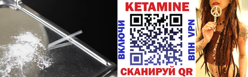 shop какой сайт  сколько стоит  Торжок  Кетамин VHQ 