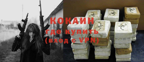 прущая мука Бронницы