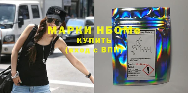 кокаин колумбия Бородино