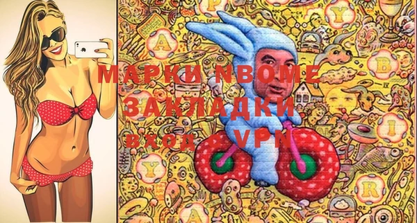кокаин колумбия Бородино
