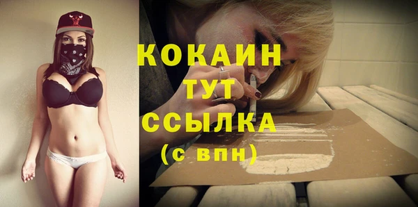 соль ск Бугульма