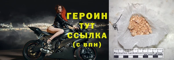 соль ск Бугульма