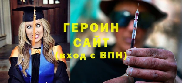 кокаин колумбия Бородино