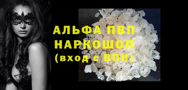 соль ск Бугульма