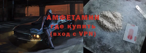 прущая мука Бронницы
