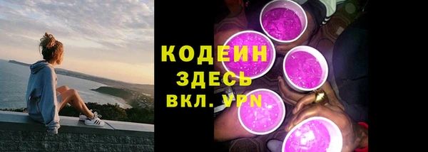 MDMA Premium VHQ Снежинск