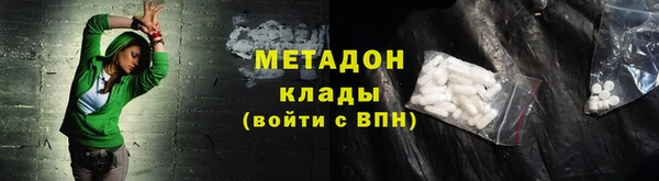 соль ск Бугульма