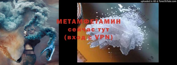 прущая мука Бронницы