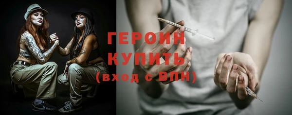 прущая мука Бронницы