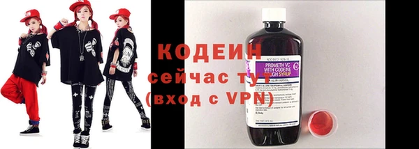 соль ск Бугульма