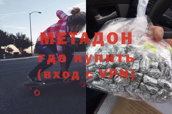 MDMA Premium VHQ Снежинск