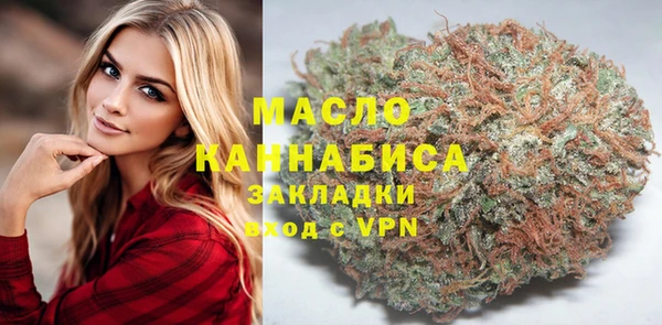 прущая мука Бронницы