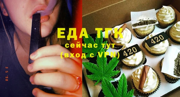соль ск Бугульма