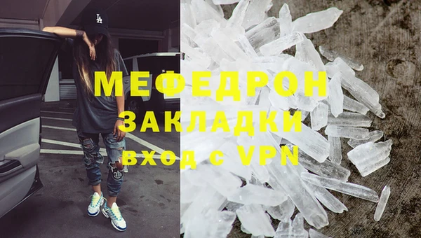прущая мука Бронницы