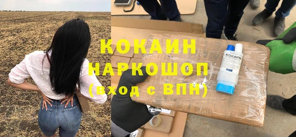 таблы Слюдянка