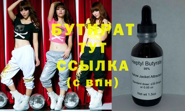соль ск Бугульма