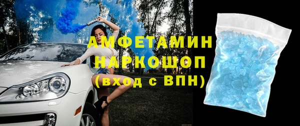 соль ск Бугульма