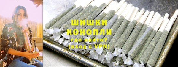 соль ск Бугульма