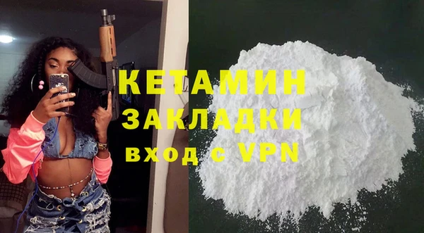 кокаин колумбия Бородино