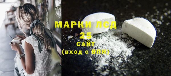 MDMA Premium VHQ Снежинск