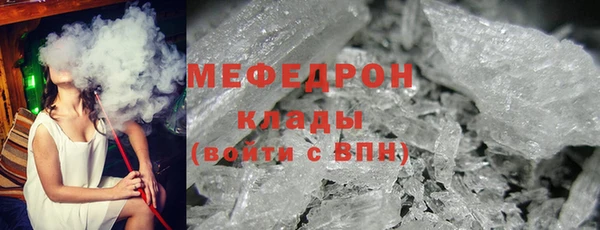 соль ск Бугульма