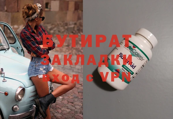 кокаин колумбия Бородино