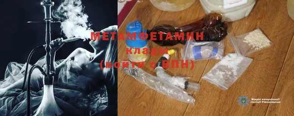 MDMA Premium VHQ Снежинск