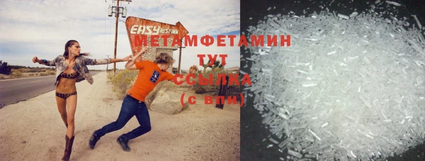 таблы Слюдянка