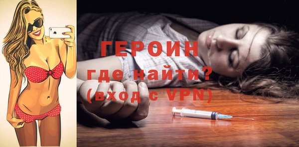 MDMA Premium VHQ Снежинск