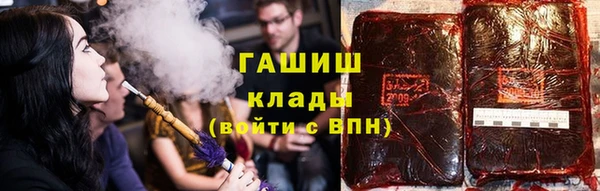 таблы Слюдянка