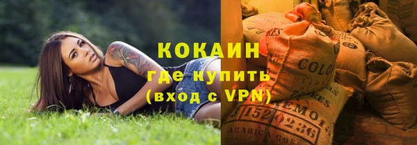 прущая мука Бронницы