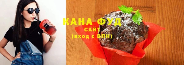 таблы Слюдянка