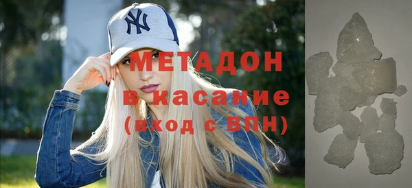 кокаин колумбия Бородино