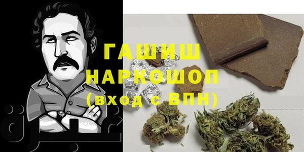 соль ск Бугульма