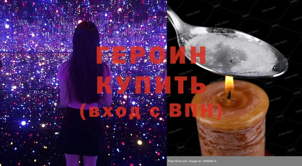 кокаин колумбия Бородино