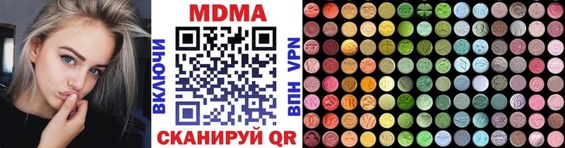 МДМА VHQ Торжок