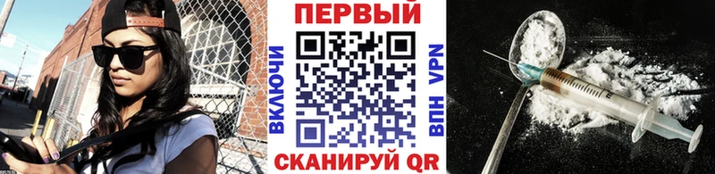МЕТАМФЕТАМИН мет  Торжок 