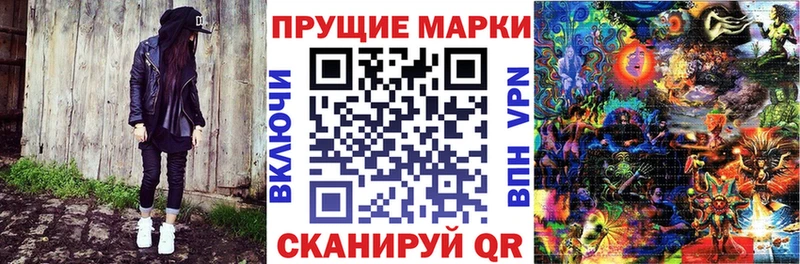 Марки N-bome 1,5мг  Торжок 