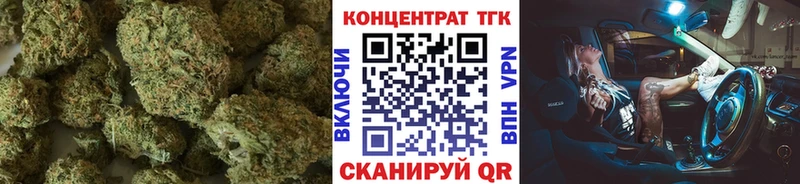 Дистиллят ТГК концентрат  Торжок 